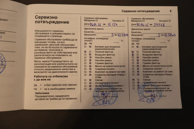 Foto 3